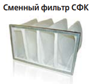Карманные воздушные фильтры Vents ФБК (прямоугольные) (7)